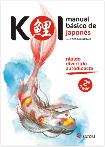 KOI. MANUAL BASICO DE JAPONES