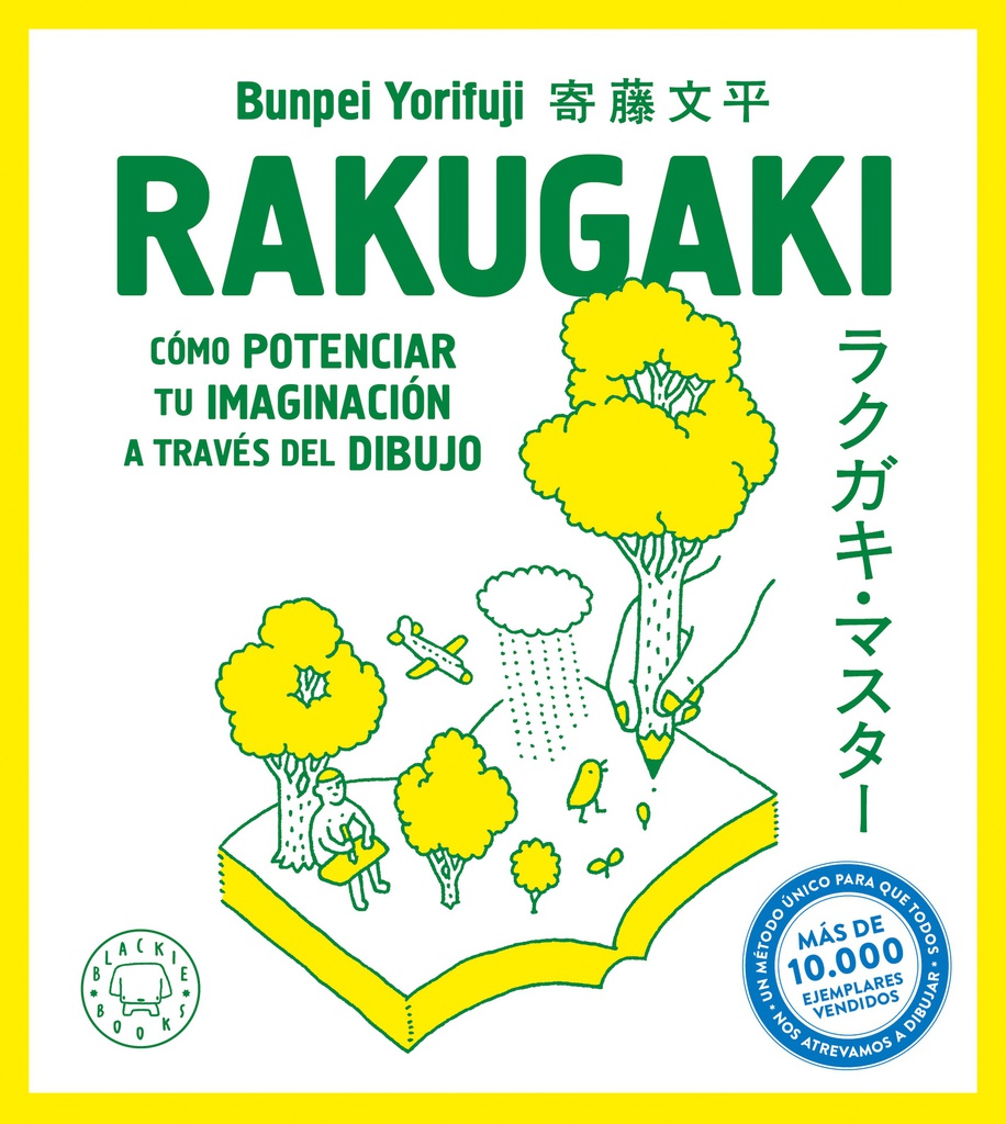 RAKUGAKI