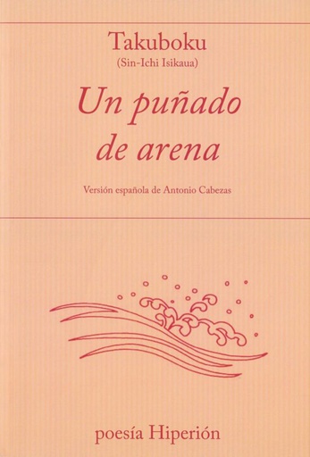 UN PUÑADO DE ARENA